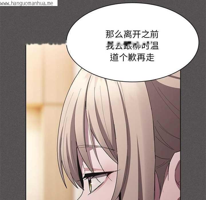 韩国漫画神圣陷阱韩漫_神圣陷阱-第19话在线免费阅读-韩国漫画-第187张图片