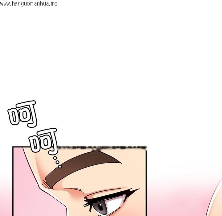 韩国漫画后宫之王韩漫_后宫之王-第59话在线免费阅读-韩国漫画-第42张图片