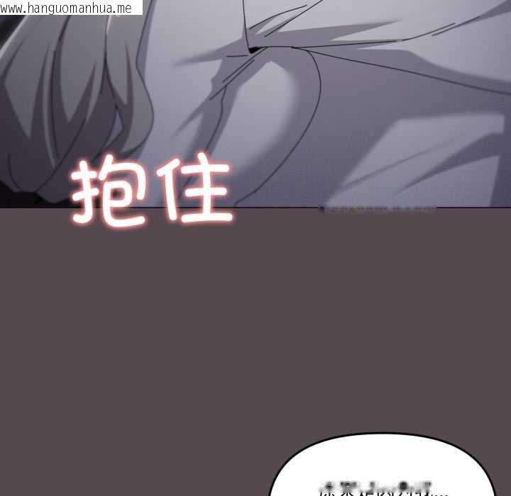 韩国漫画家人之间这样不好吧？韩漫_家人之间这样不好吧？-第71话在线免费阅读-韩国漫画-第90张图片