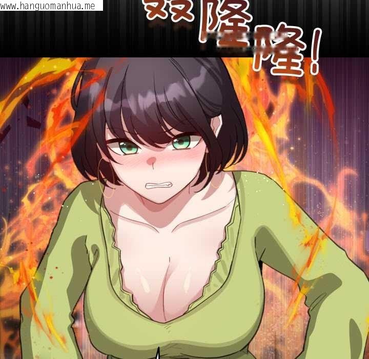 韩国漫画配角的生存任务韩漫_配角的生存任务-第39话在线免费阅读-韩国漫画-第20张图片