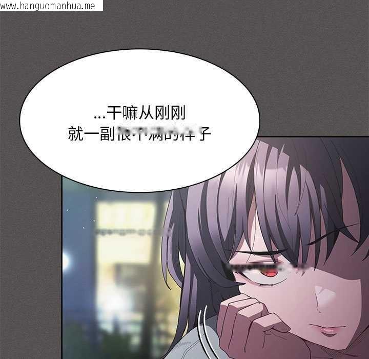 韩国漫画神圣陷阱韩漫_神圣陷阱-第19话在线免费阅读-韩国漫画-第78张图片