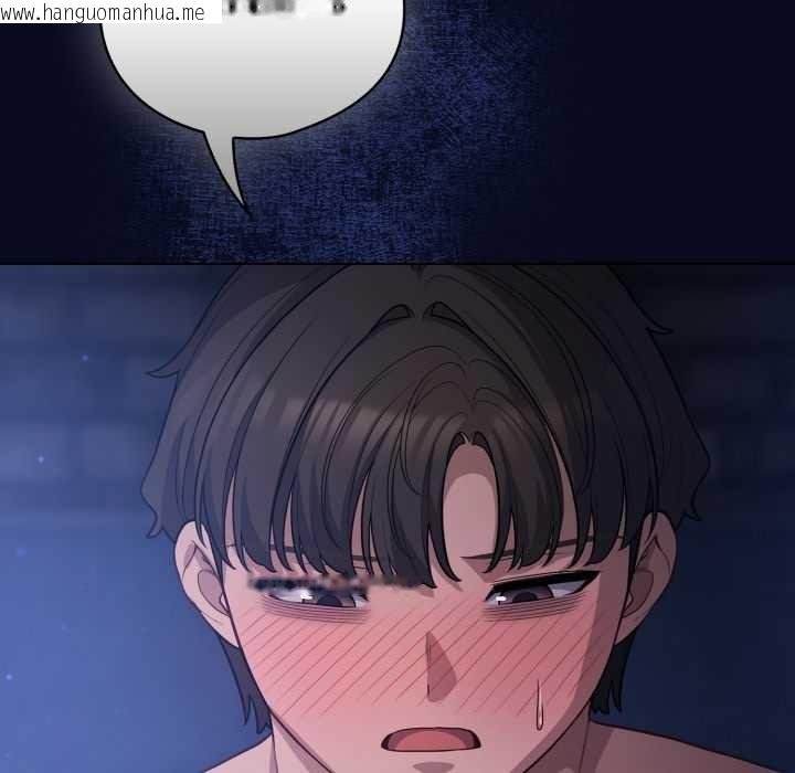 韩国漫画喵来的恋爱韩漫_喵来的恋爱-第43话在线免费阅读-韩国漫画-第123张图片