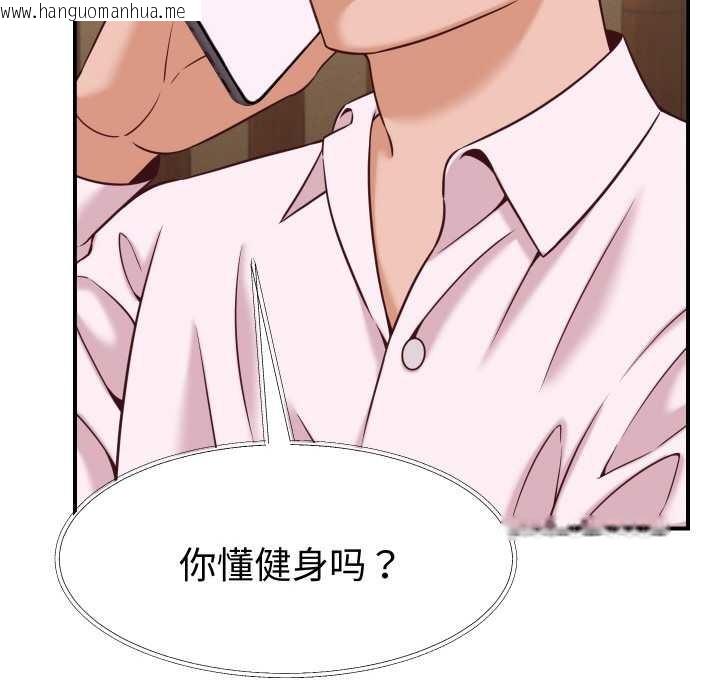 韩国漫画她们的夜晚属于我/与人妻有个秘密韩漫_她们的夜晚属于我/与人妻有个秘密-第16话在线免费阅读-韩国漫画-第40张图片
