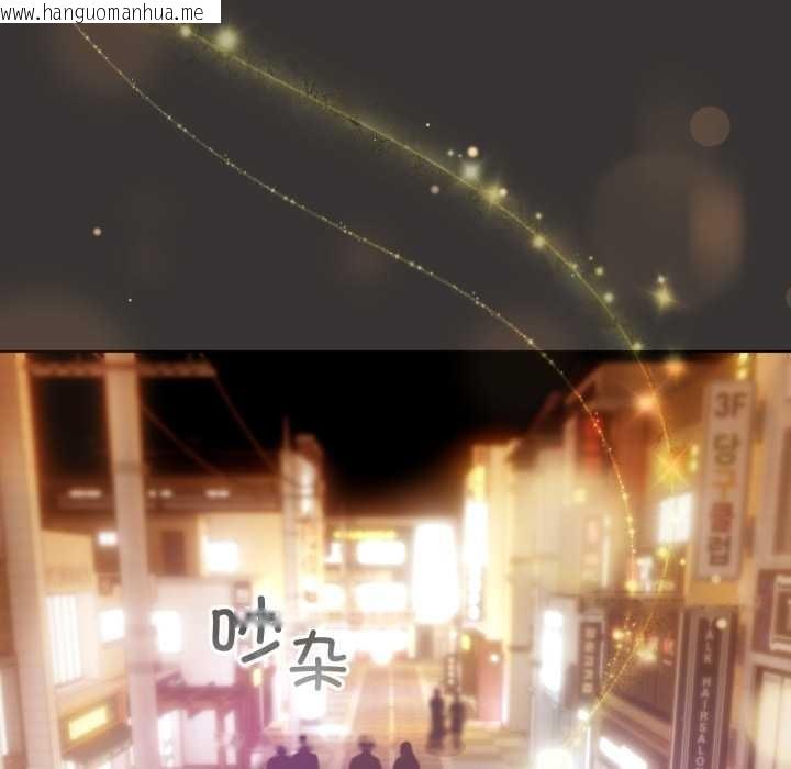 韩国漫画配角的生存任务韩漫_配角的生存任务-第39话在线免费阅读-韩国漫画-第110张图片