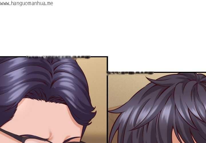 韩国漫画她们的夜晚属于我/与人妻有个秘密韩漫_她们的夜晚属于我/与人妻有个秘密-第16话在线免费阅读-韩国漫画-第1张图片