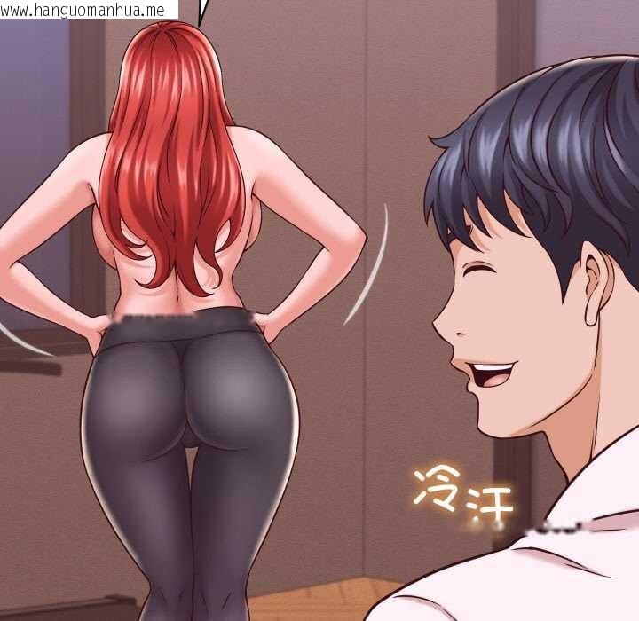 韩国漫画她们的夜晚属于我/与人妻有个秘密韩漫_她们的夜晚属于我/与人妻有个秘密-第16话在线免费阅读-韩国漫画-第145张图片