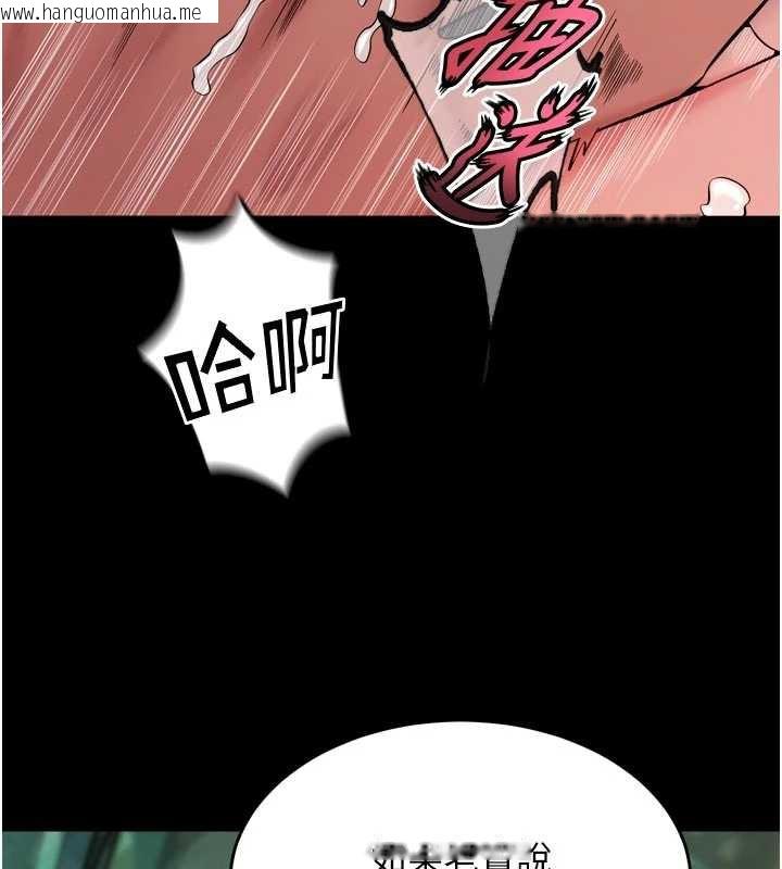 韩国漫画狱火重生韩漫_狱火重生-第42话-这样会让妳很有感觉吗?在线免费阅读-韩国漫画-第93张图片