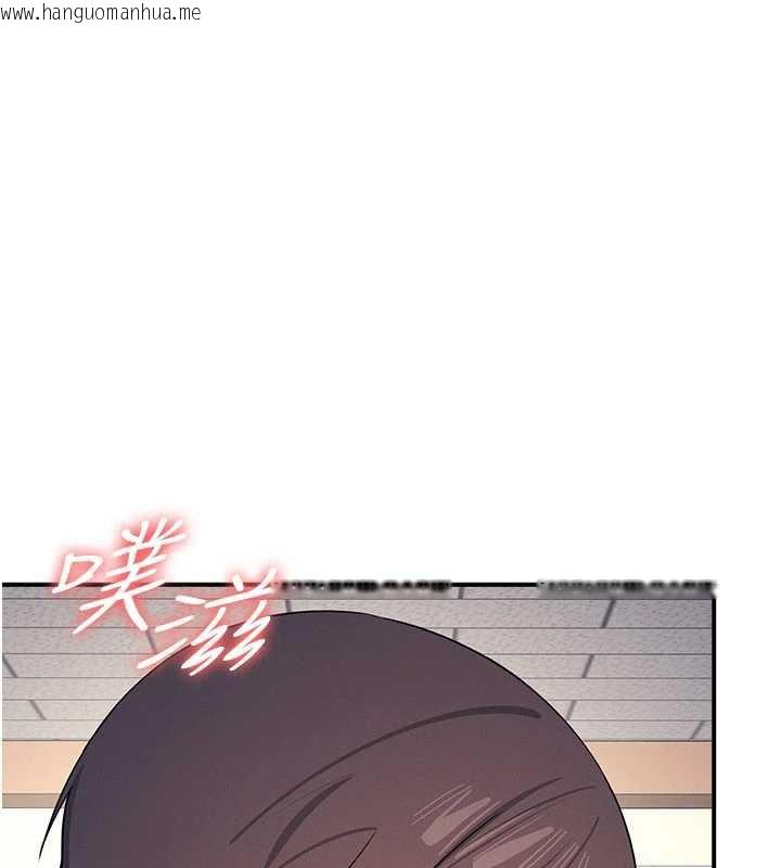 韩国漫画羞耻课堂韩漫_羞耻课堂-第12话-请你干到老师潮吹在线免费阅读-韩国漫画-第15张图片