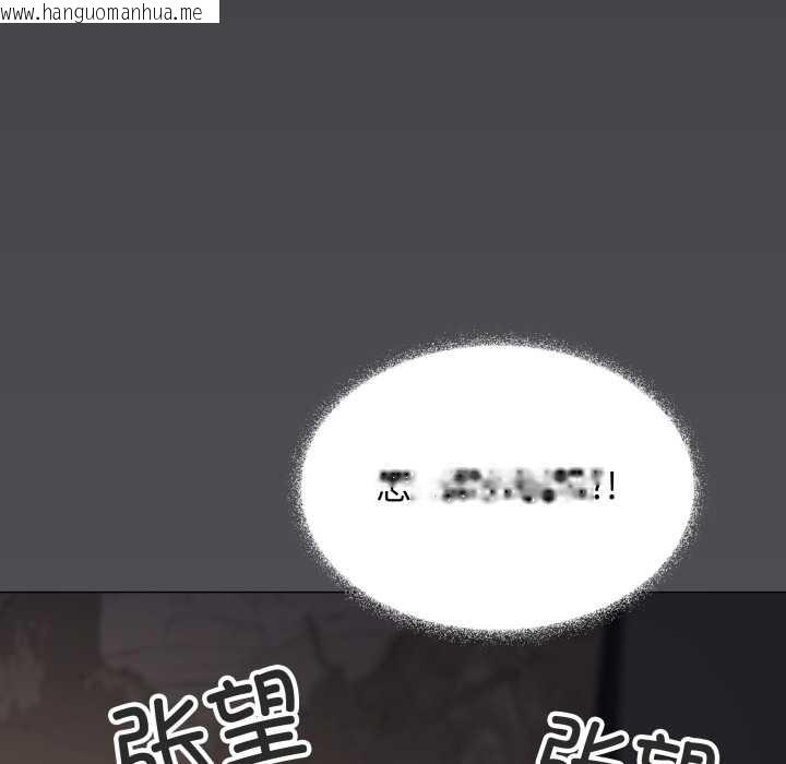 韩国漫画缺德邻居难相处韩漫_缺德邻居难相处-第58话在线免费阅读-韩国漫画-第24张图片