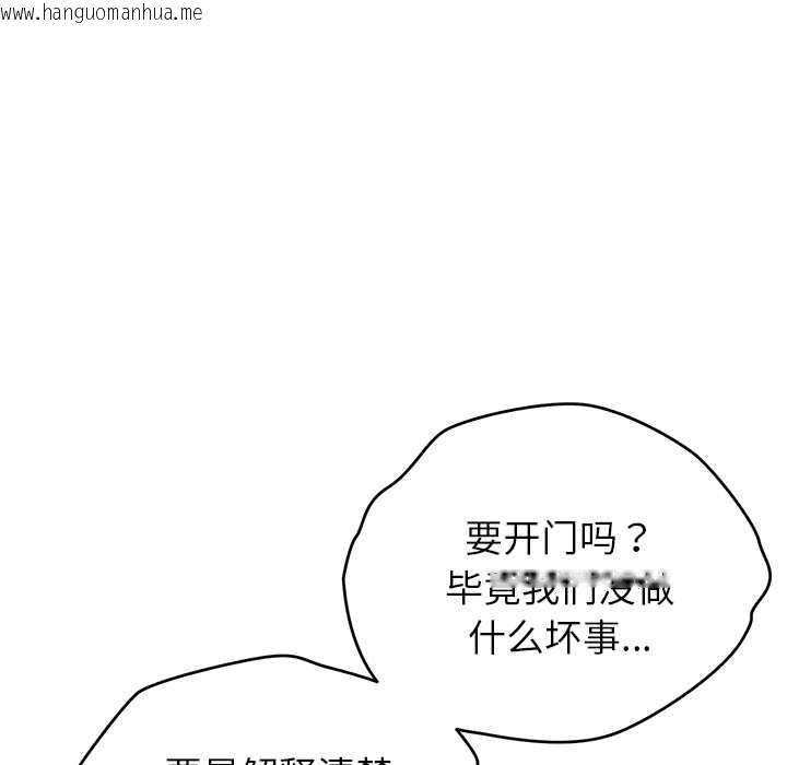 韩国漫画公主殿下要收种子啦！/公主抢孕大作战韩漫_公主殿下要收种子啦！/公主抢孕大作战-第7话在线免费阅读-韩国漫画-第39张图片