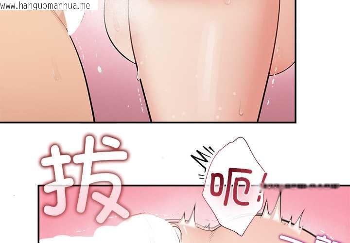 韩国漫画公主殿下要收种子啦！/公主抢孕大作战韩漫_公主殿下要收种子啦！/公主抢孕大作战-第7话在线免费阅读-韩国漫画-第4张图片