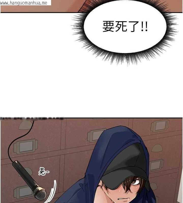 韩国漫画里长孙子开麦啦韩漫_里长孙子开麦啦-第32话-妳是我的活体飞机杯在线免费阅读-韩国漫画-第30张图片