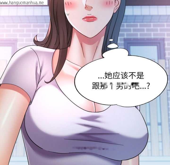 韩国漫画可以爱你吗韩漫_可以爱你吗-第78话在线免费阅读-韩国漫画-第59张图片