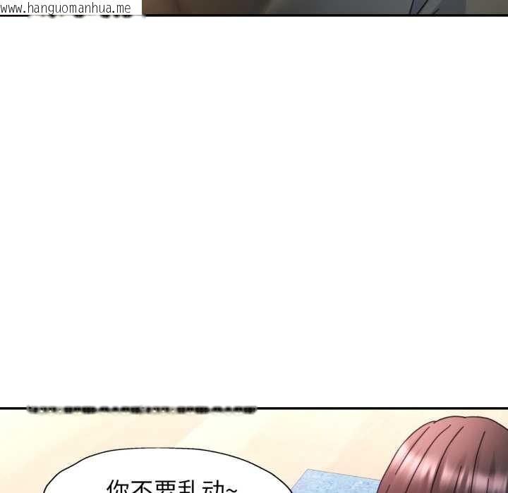 韩国漫画可以爱你吗韩漫_可以爱你吗-第78话在线免费阅读-韩国漫画-第96张图片