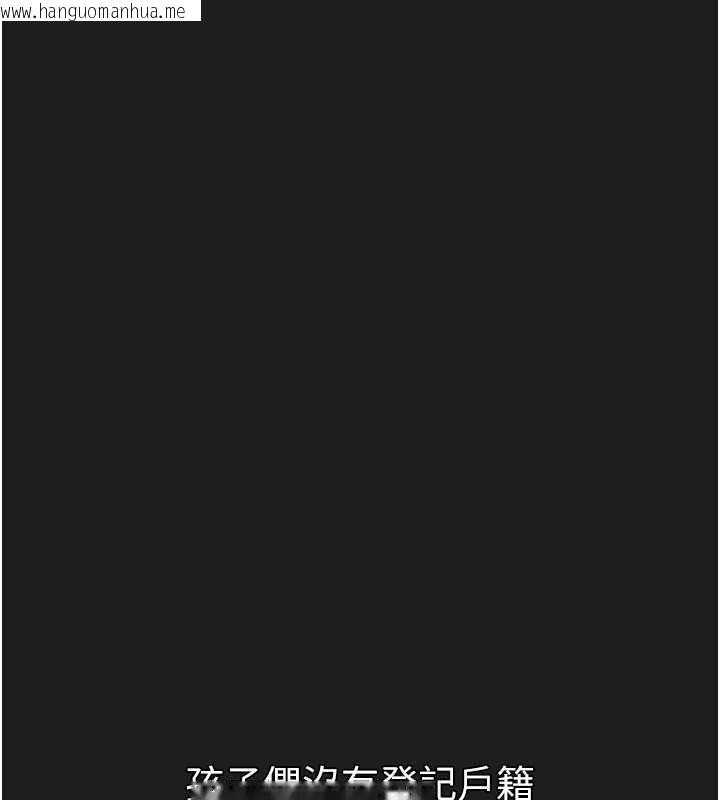 韩国漫画垃圾堆捡到宠物系萌妹韩漫_垃圾堆捡到宠物系萌妹-第23话-哪里才是栖身之地?在线免费阅读-韩国漫画-第124张图片