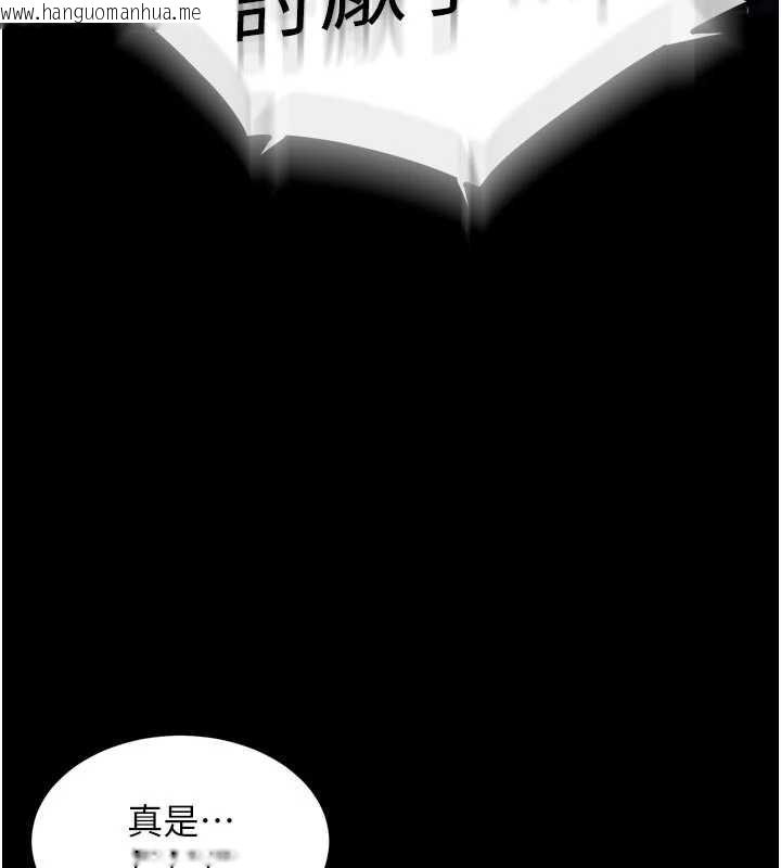韩国漫画狱火重生韩漫_狱火重生-第42话-这样会让妳很有感觉吗?在线免费阅读-韩国漫画-第148张图片