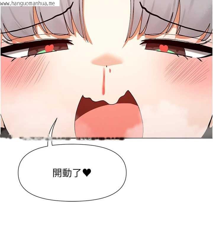 韩国漫画女神都在看这些?韩漫_女神都在看这些?-第60话-这个姿势好下流在线免费阅读-韩国漫画-第13张图片