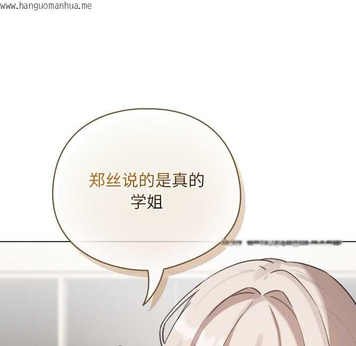 韩国漫画配角的生存任务韩漫_配角的生存任务-第39话在线免费阅读-韩国漫画-第63张图片