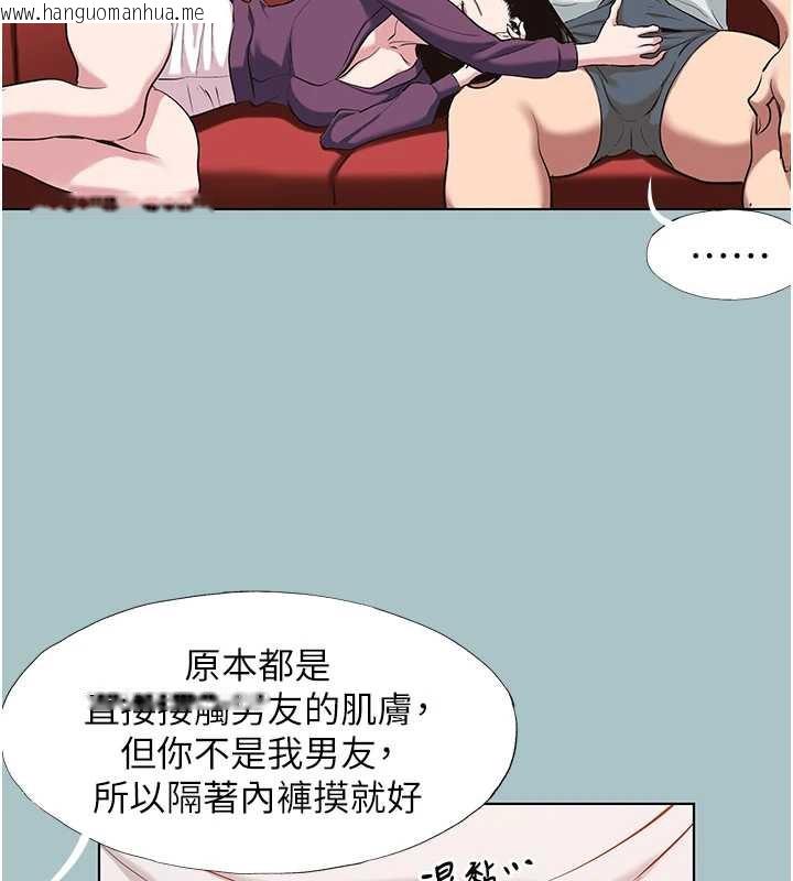 韩国漫画不要恋爱要打砲韩漫_不要恋爱要打砲-第18话-高傲室长的美人计在线免费阅读-韩国漫画-第29张图片