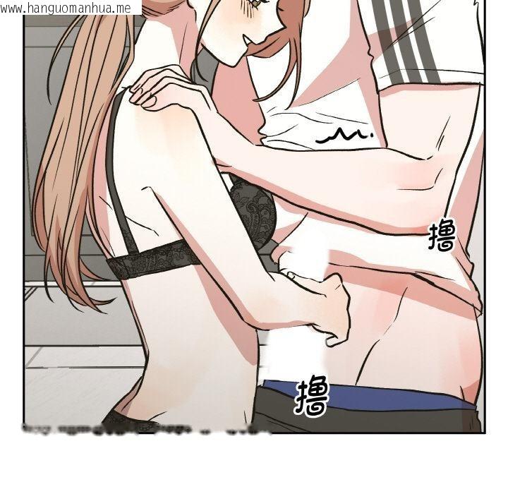 韩国漫画附属品少女的叛逆期韩漫_附属品少女的叛逆期-第24话在线免费阅读-韩国漫画-第107张图片