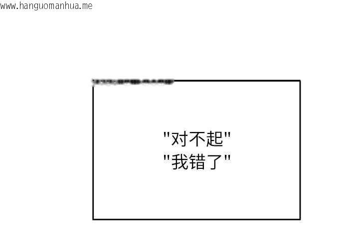 韩国漫画公主殿下要收种子啦！/公主抢孕大作战韩漫_公主殿下要收种子啦！/公主抢孕大作战-第7话在线免费阅读-韩国漫画-第2张图片