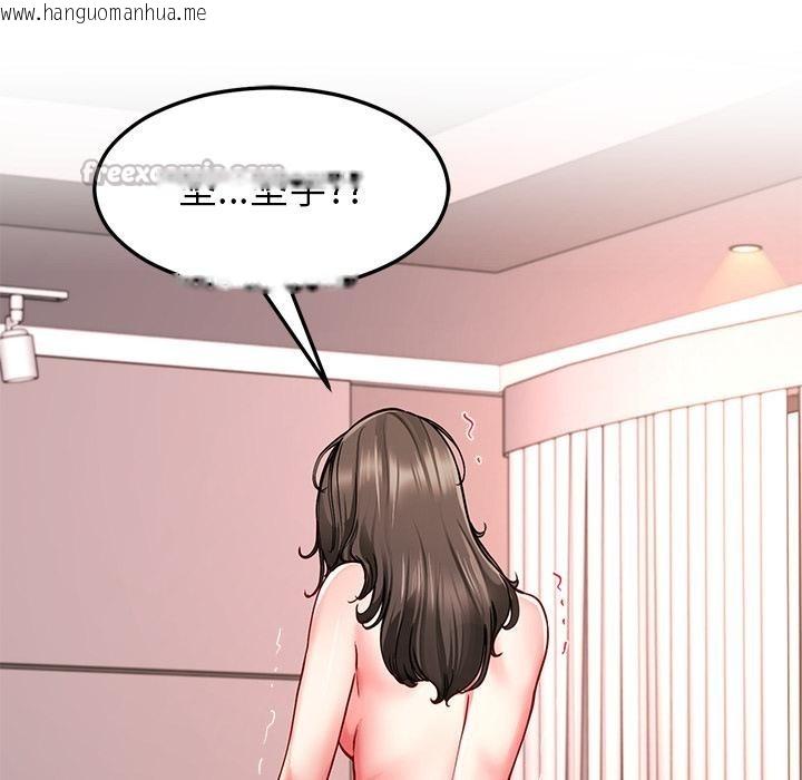 韩国漫画后宫之王韩漫_后宫之王-第59话在线免费阅读-韩国漫画-第135张图片