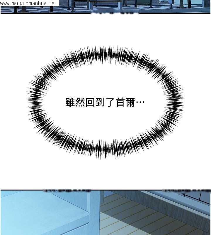 韩国漫画罪爱人妻韩漫_罪爱人妻-第8话-被搧耳光的女上司在线免费阅读-韩国漫画-第111张图片