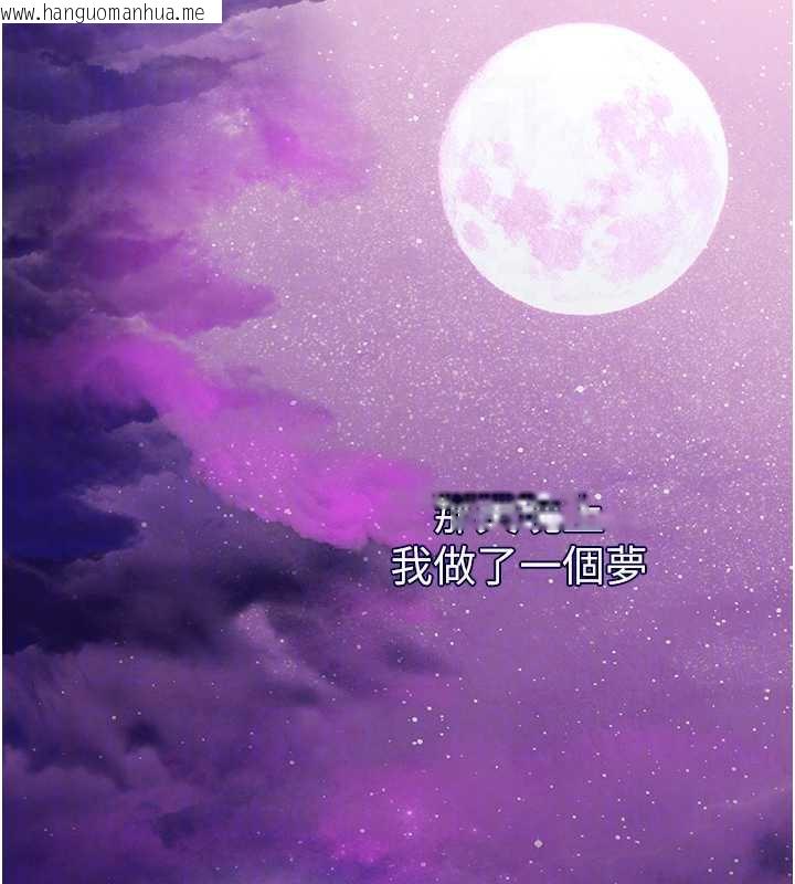 韩国漫画垃圾堆捡到宠物系萌妹韩漫_垃圾堆捡到宠物系萌妹-第23话-哪里才是栖身之地?在线免费阅读-韩国漫画-第88张图片