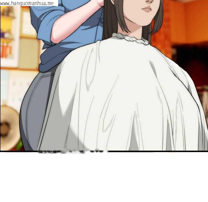 韩国漫画神雕闯都市/强雕：都市润女传说韩漫_神雕闯都市/强雕：都市润女传说-第15话在线免费阅读-韩国漫画-第84张图片