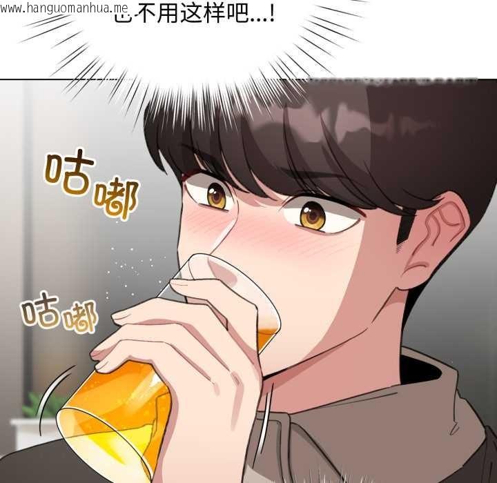 韩国漫画配角的生存任务韩漫_配角的生存任务-第39话在线免费阅读-韩国漫画-第6张图片