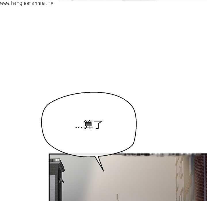 韩国漫画公主殿下要收种子啦！/公主抢孕大作战韩漫_公主殿下要收种子啦！/公主抢孕大作战-第7话在线免费阅读-韩国漫画-第79张图片