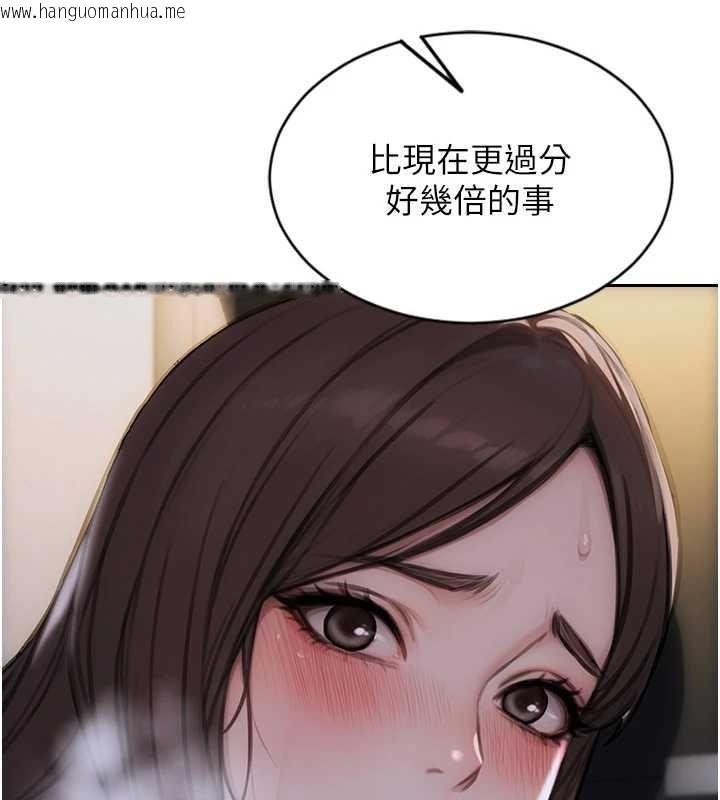 韩国漫画单身即纵欲韩漫_单身即纵欲-第26话-彻底沦为初恋情人的玩物在线免费阅读-韩国漫画-第103张图片