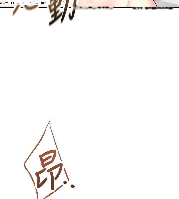 韩国漫画飞机杯女神连线中韩漫_飞机杯女神连线中-第37话-这个尺寸好有感觉在线免费阅读-韩国漫画-第139张图片