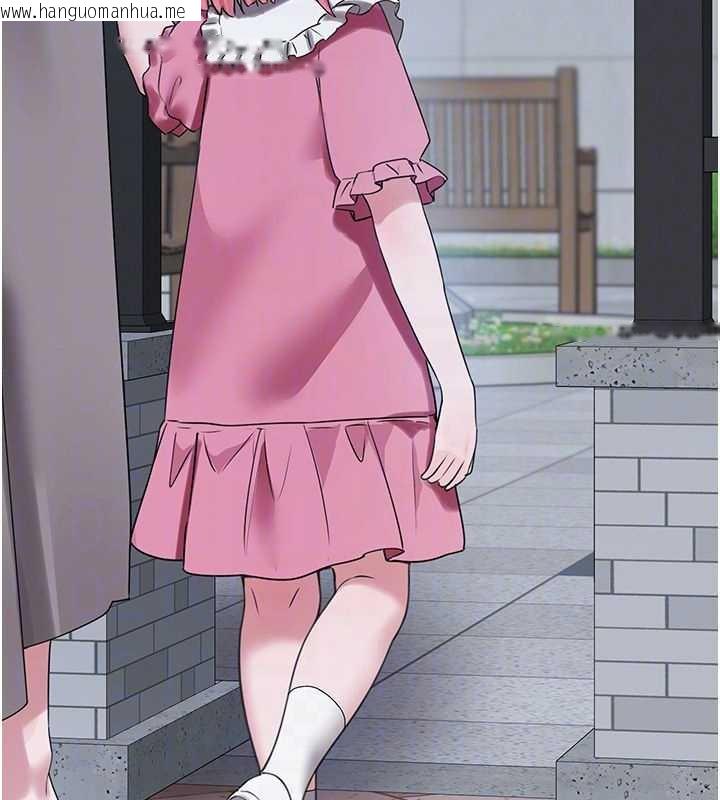 韩国漫画垃圾堆捡到宠物系萌妹韩漫_垃圾堆捡到宠物系萌妹-第23话-哪里才是栖身之地?在线免费阅读-韩国漫画-第117张图片