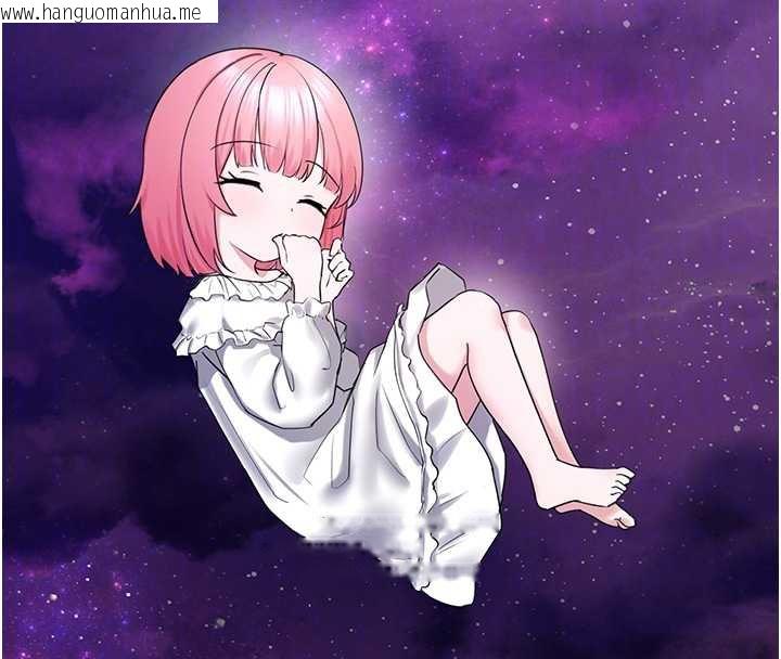 韩国漫画垃圾堆捡到宠物系萌妹韩漫_垃圾堆捡到宠物系萌妹-第23话-哪里才是栖身之地?在线免费阅读-韩国漫画-第89张图片