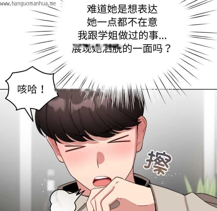 韩国漫画配角的生存任务韩漫_配角的生存任务-第39话在线免费阅读-韩国漫画-第8张图片