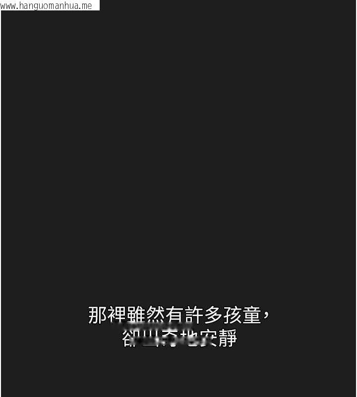 韩国漫画垃圾堆捡到宠物系萌妹韩漫_垃圾堆捡到宠物系萌妹-第23话-哪里才是栖身之地?在线免费阅读-韩国漫画-第128张图片