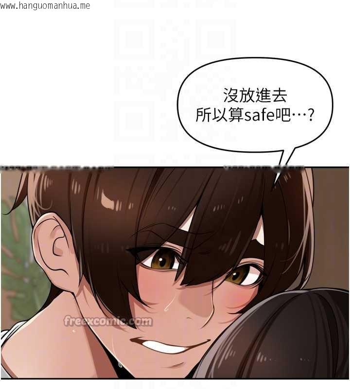 韩国漫画里长孙子开麦啦韩漫_里长孙子开麦啦-第32话-妳是我的活体飞机杯在线免费阅读-韩国漫画-第98张图片