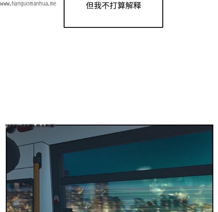 韩国漫画附属品少女的叛逆期韩漫_附属品少女的叛逆期-第24话在线免费阅读-韩国漫画-第22张图片