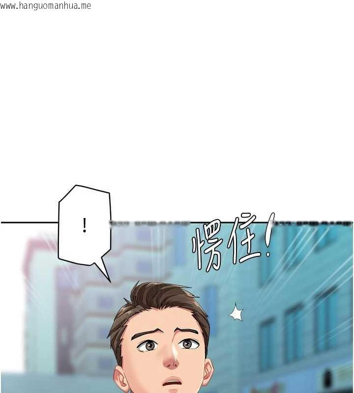 韩国漫画罪爱人妻韩漫_罪爱人妻-第8话-被搧耳光的女上司在线免费阅读-韩国漫画-第170张图片