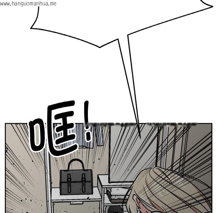 韩国漫画附属品少女的叛逆期韩漫_附属品少女的叛逆期-第24话在线免费阅读-韩国漫画-第153张图片