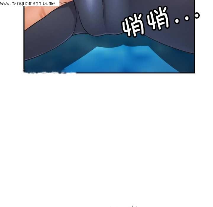 韩国漫画可以爱你吗韩漫_可以爱你吗-第78话在线免费阅读-韩国漫画-第103张图片