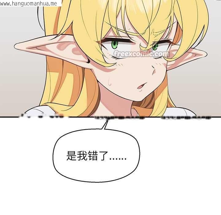 韩国漫画公主殿下要收种子啦！/公主抢孕大作战韩漫_公主殿下要收种子啦！/公主抢孕大作战-第7话在线免费阅读-韩国漫画-第90张图片