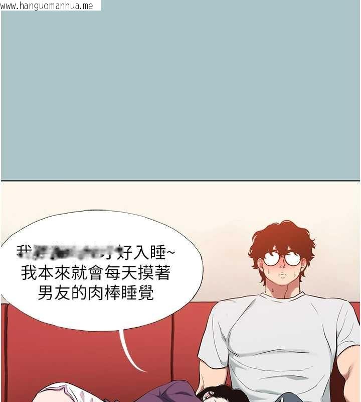 韩国漫画不要恋爱要打砲韩漫_不要恋爱要打砲-第18话-高傲室长的美人计在线免费阅读-韩国漫画-第28张图片