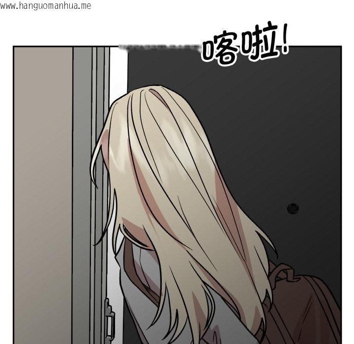韩国漫画附属品少女的叛逆期韩漫_附属品少女的叛逆期-第24话在线免费阅读-韩国漫画-第167张图片
