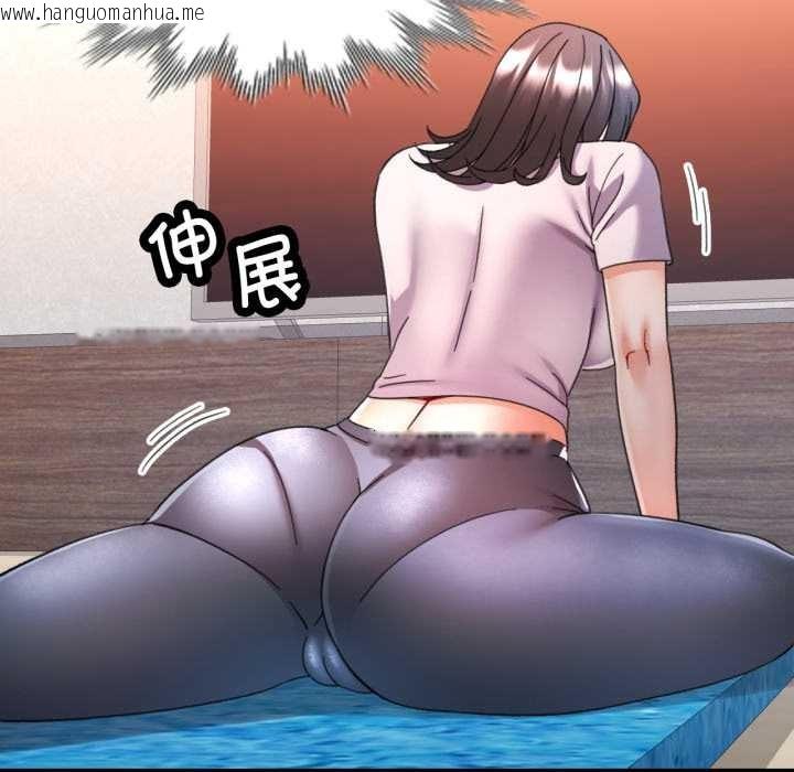 韩国漫画可以爱你吗韩漫_可以爱你吗-第78话在线免费阅读-韩国漫画-第74张图片