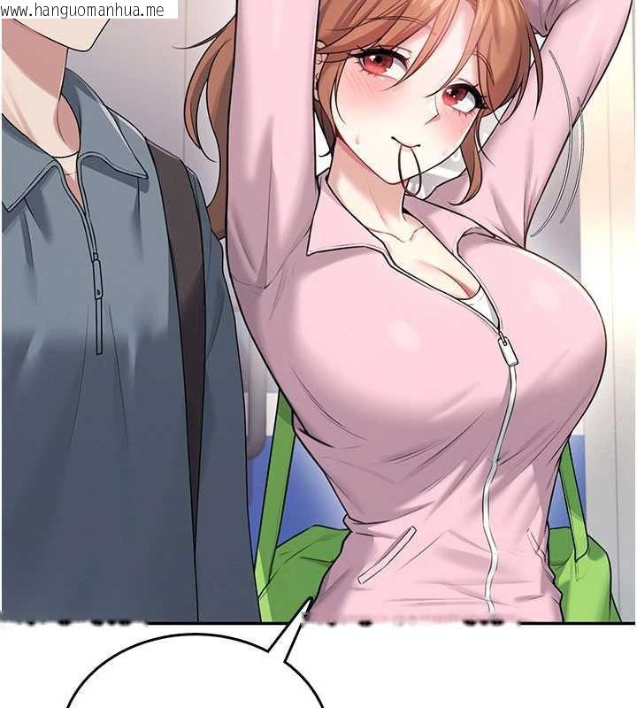 韩国漫画飞机杯女神连线中韩漫_飞机杯女神连线中-第37话-这个尺寸好有感觉在线免费阅读-韩国漫画-第41张图片