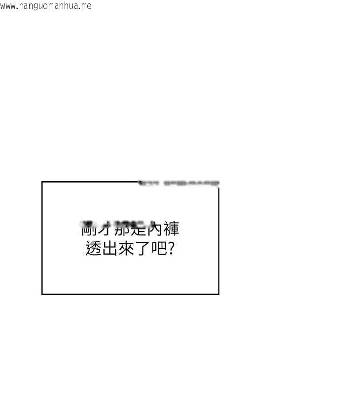 韩国漫画飞机杯女神连线中韩漫_飞机杯女神连线中-第37话-这个尺寸好有感觉在线免费阅读-韩国漫画-第1张图片