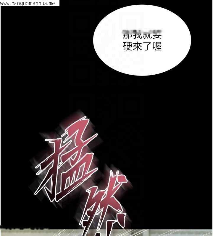 韩国漫画狱火重生韩漫_狱火重生-第42话-这样会让妳很有感觉吗?在线免费阅读-韩国漫画-第97张图片