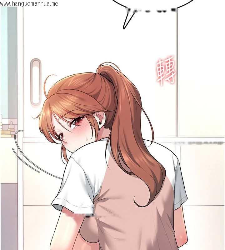 韩国漫画飞机杯女神连线中韩漫_飞机杯女神连线中-第37话-这个尺寸好有感觉在线免费阅读-韩国漫画-第93张图片